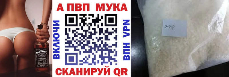 hydra как войти  Заинск  даркнет какой сайт  Alpha PVP Crystall 