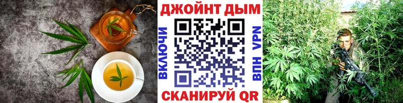 МЕГА tor  Заинск  Cannafood конопля 