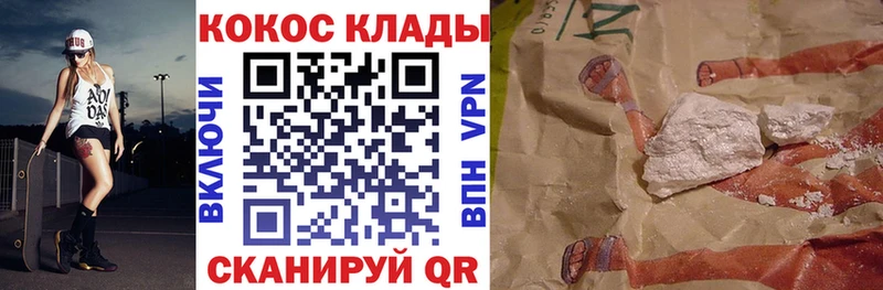 Кокаин Колумбийский  где купить наркоту  Заинск 