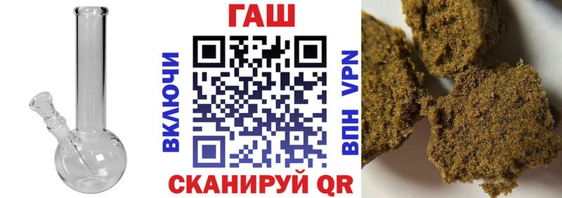 ГАШИШ Premium  где купить наркоту  Заинск 