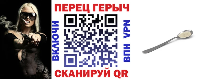 ГЕРОИН гречка  Заинск 