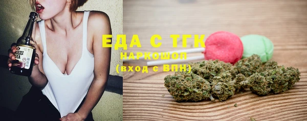 мяу мяу кристалл Беломорск
