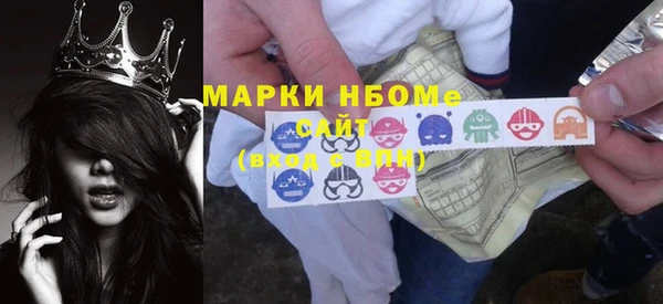 мяу мяу кристалл Беломорск