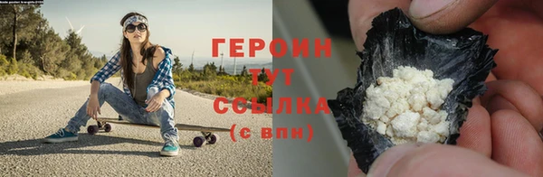 мяу мяу кристалл Беломорск