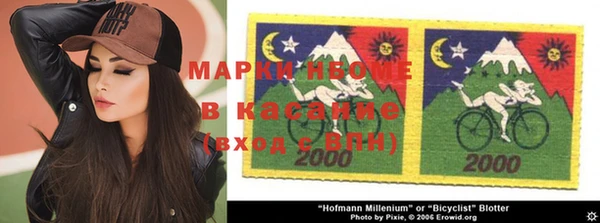 мяу мяу кристалл Беломорск