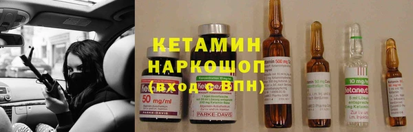 прущий лед Белокуриха