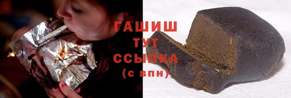 мяу мяу кристалл Беломорск