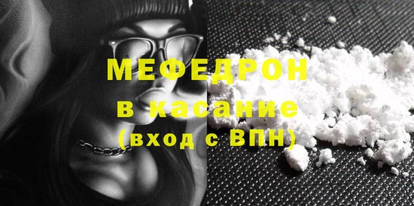 прущий лед Белокуриха