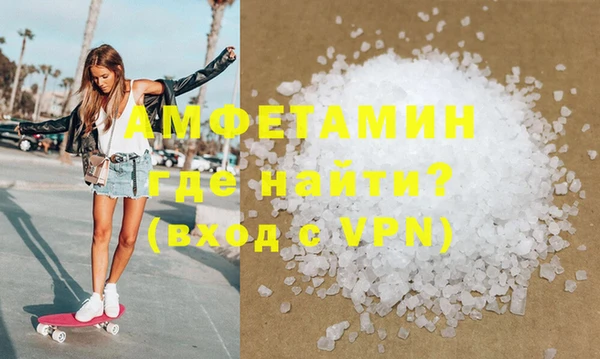 прущий лед Белокуриха