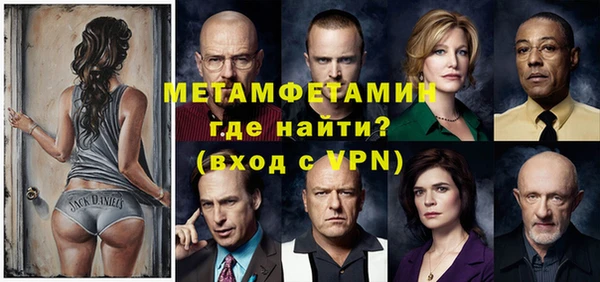 мяу мяу кристалл Беломорск