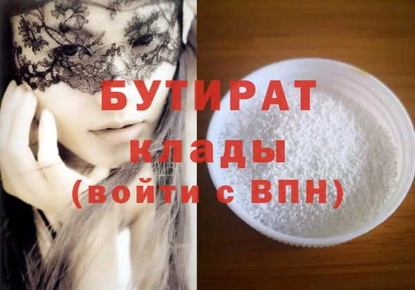 прущий лед Белокуриха
