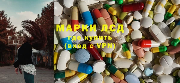 мяу мяу кристалл Беломорск