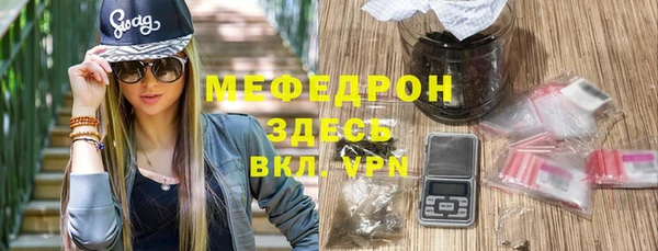 прущая мука Белоозёрский
