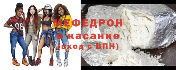 прущий лед Белокуриха