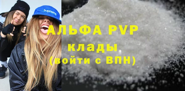 гашик Балахна