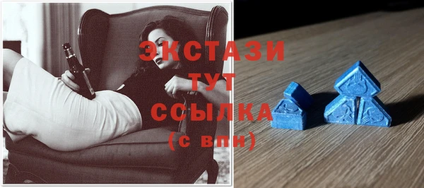 мяу мяу кристалл Беломорск