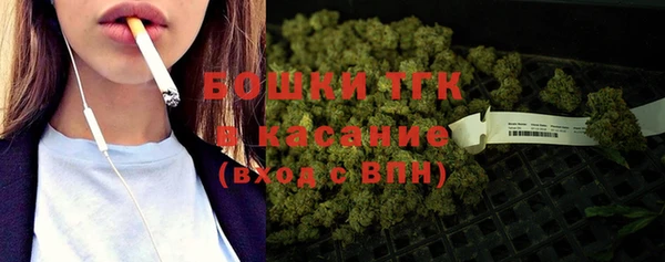 мяу мяу кристалл Беломорск