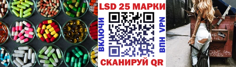 ЛСД экстази кислота  shop формула  Заинск 