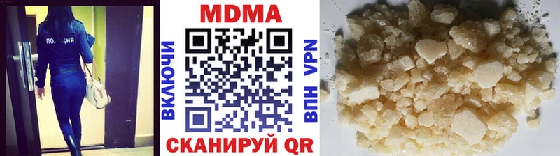 МДМА кристаллы  купить наркоту  Заинск 
