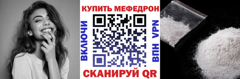 МЯУ-МЯУ мука  Заинск 