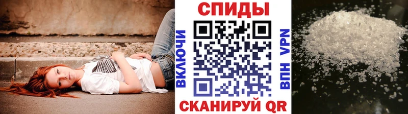 Метамфетамин винт  как найти   Заинск 