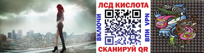 сайты даркнета клад  Заинск  Наркотические марки 1500мкг  блэк спрут зеркало 
