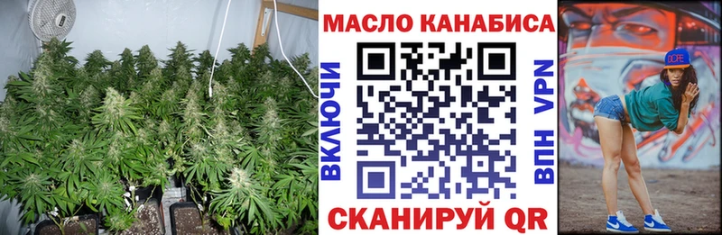 где найти наркотики  Заинск  shop формула  Дистиллят ТГК концентрат 